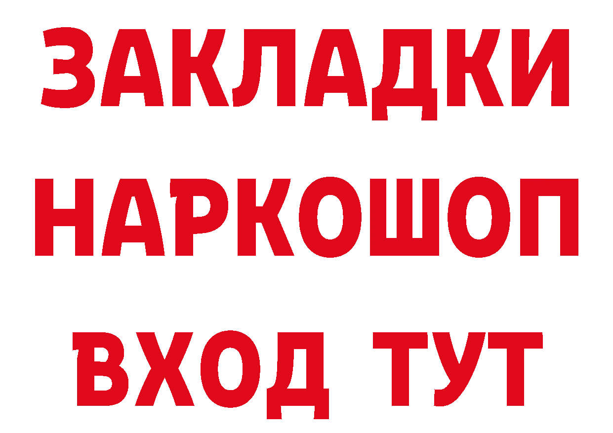 APVP СК КРИС зеркало маркетплейс гидра Бобров